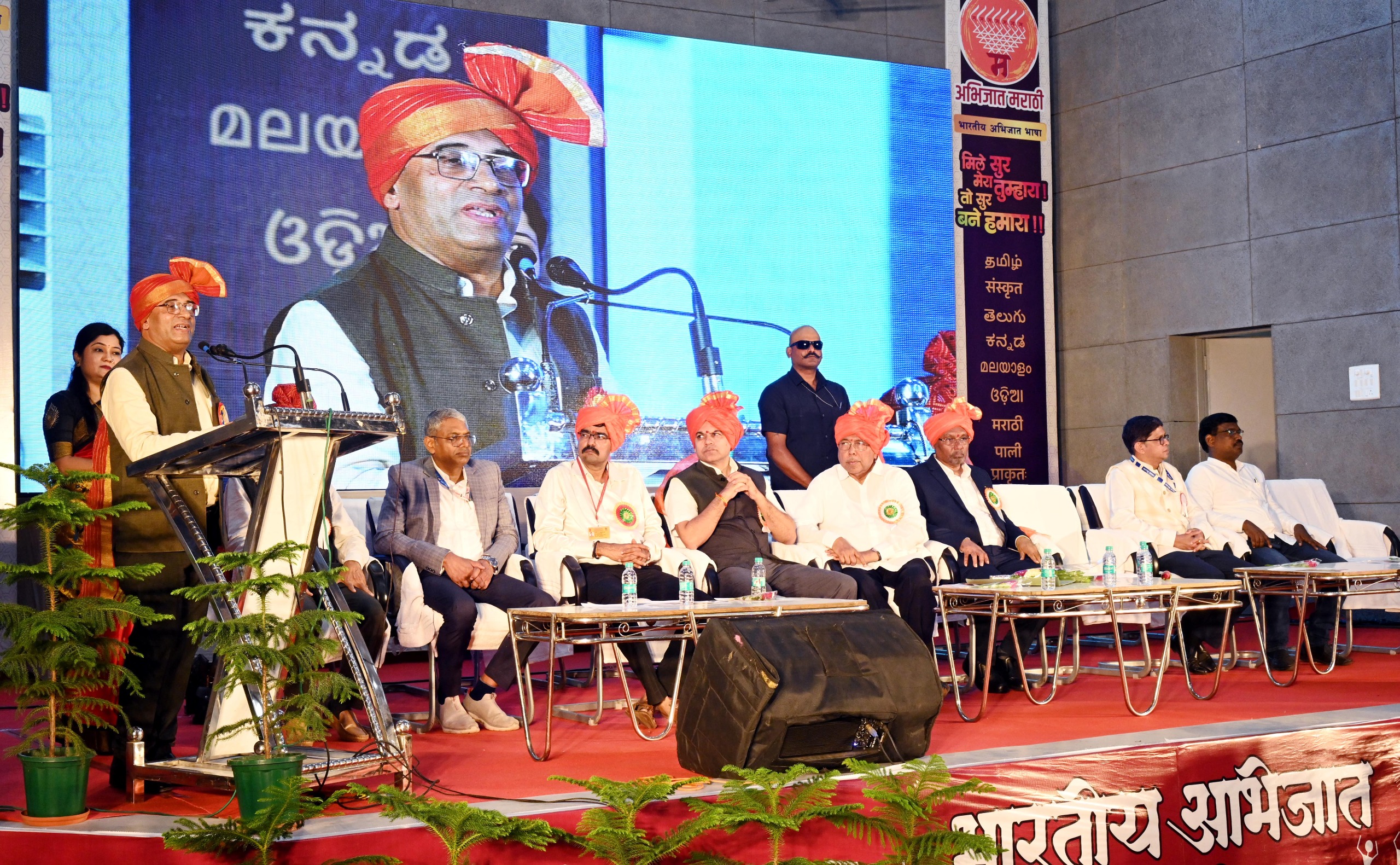 AI Breaks Language Barriers at Amravati Classical Languages Summit